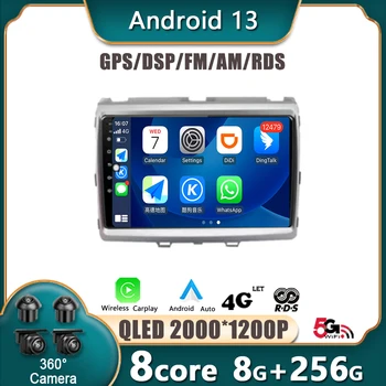 Android 13 Mazda MPV LY 8 2011 - 2018 Traadita Carplay intelligentne navigation stereo audio multimedia player QLED Ekraani, 4G