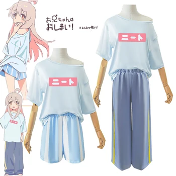 Anime Onimai: ma olen Nüüd Oma Õde Oyama Mahiro Cosplay Kostüüm Blue SimpleT-särk, Püksid, Kaks-tükk Tüdruk Armas Lahti Sobiks 2023 Uus
