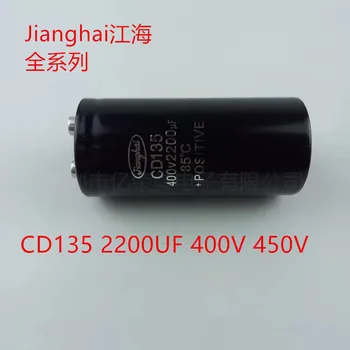 Jianghai täis seeria CD135 400V2200uf 3300uf inverter 450V6800 4700UF kondensaator
