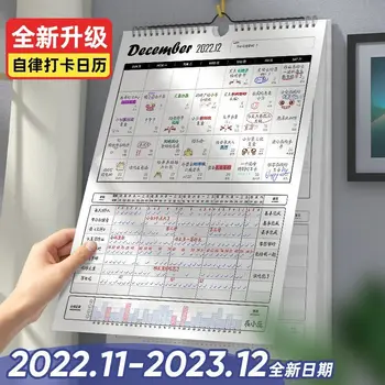 Kalender Kohandamine Kalender 2023 Leibkonna Enesedistsipliini Kell Välja 2022 Aasta Tiger Loominguline Seinal Rippus Suur Raamat