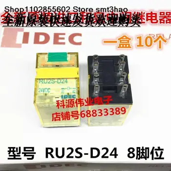 RU2S-D24 24VDC 10A 8PIN