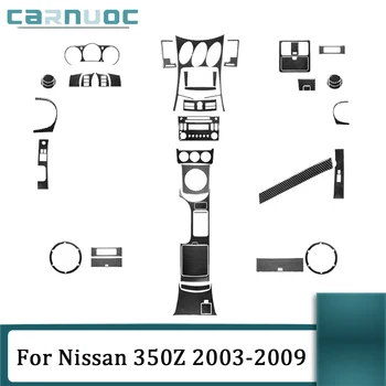 Näiteks Nissan 350Z 2003 2004 2005 2006 2007 2008 2009 süsinikkiust Must Kleebised Auto Eri Osade Sisekujundus, Dekoratiivsed Aksessuaarid