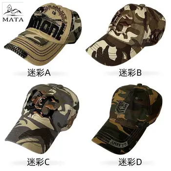 Väljas Kalapüügi Baseball Caps Kamuflaaž Taktikaline Sõjalise Armee Mägironimine, Matkamine Päike Müts Meeste Uus