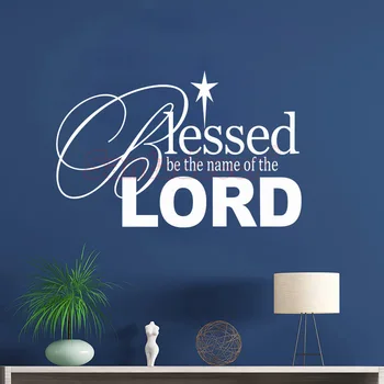 Õnnistatud Olgu Nimi Seinamaaling Piibli Salm Kunsti Decal Kristlus Home Decor Tapeet Kleebise Disaini Poster, Maja Kaunistamine